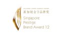 singapore prestige brand award 12